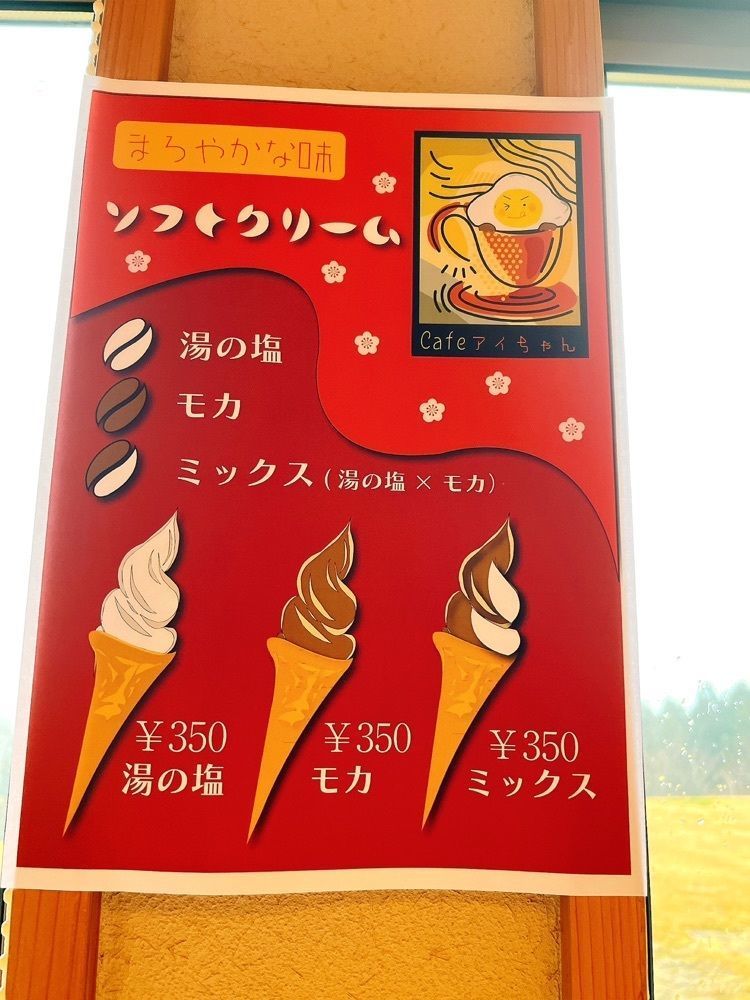 猫なぎ。さんが投稿したアイアイひらたに関する口コミの画像