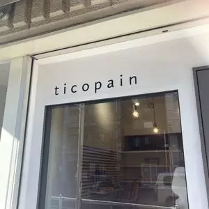 ティコパン（ticopain）