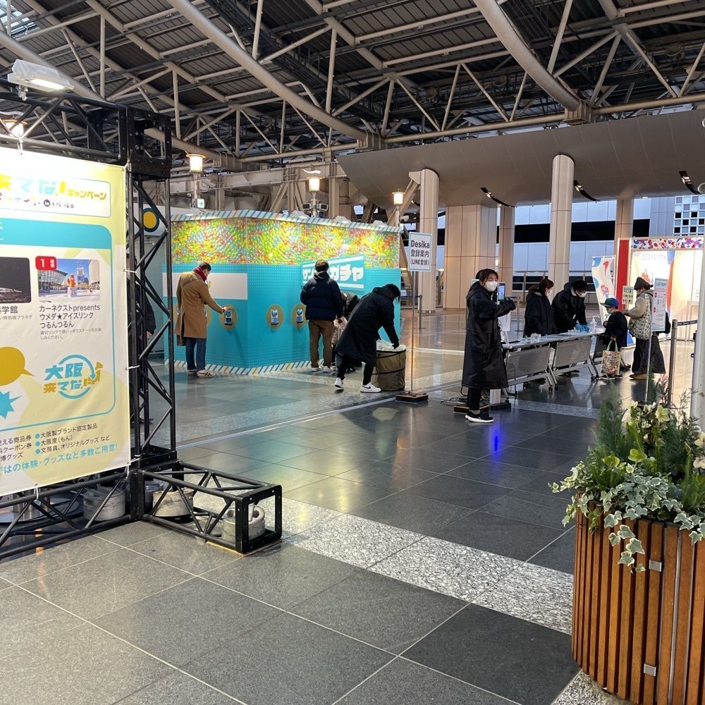 いろはさんが投稿した時空の広場に関する口コミの画像