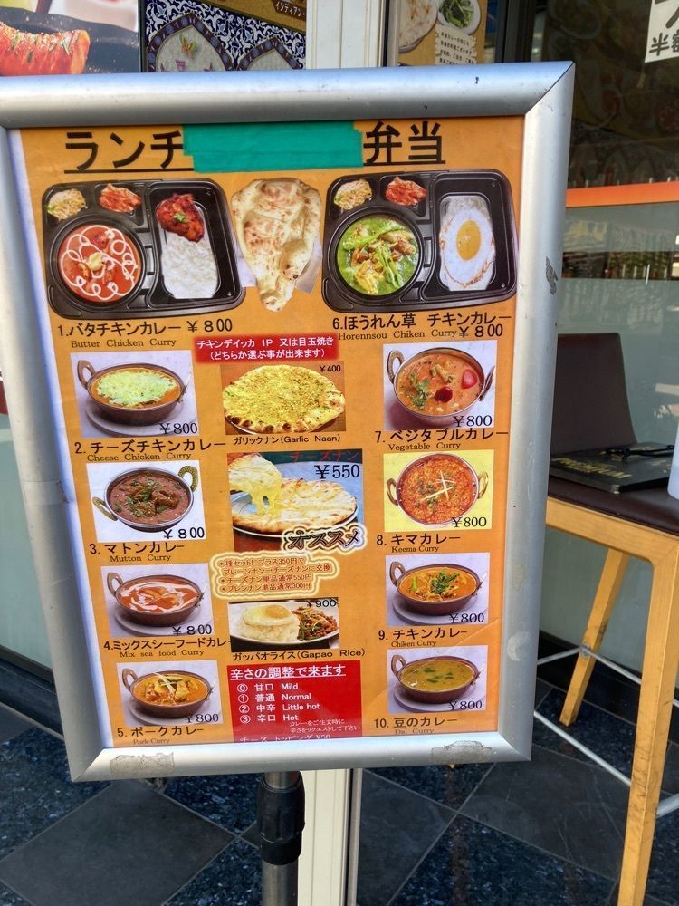 ハルさんが投稿したラリグラス 篠崎店（RARIGURASH）に関する口コミの画像