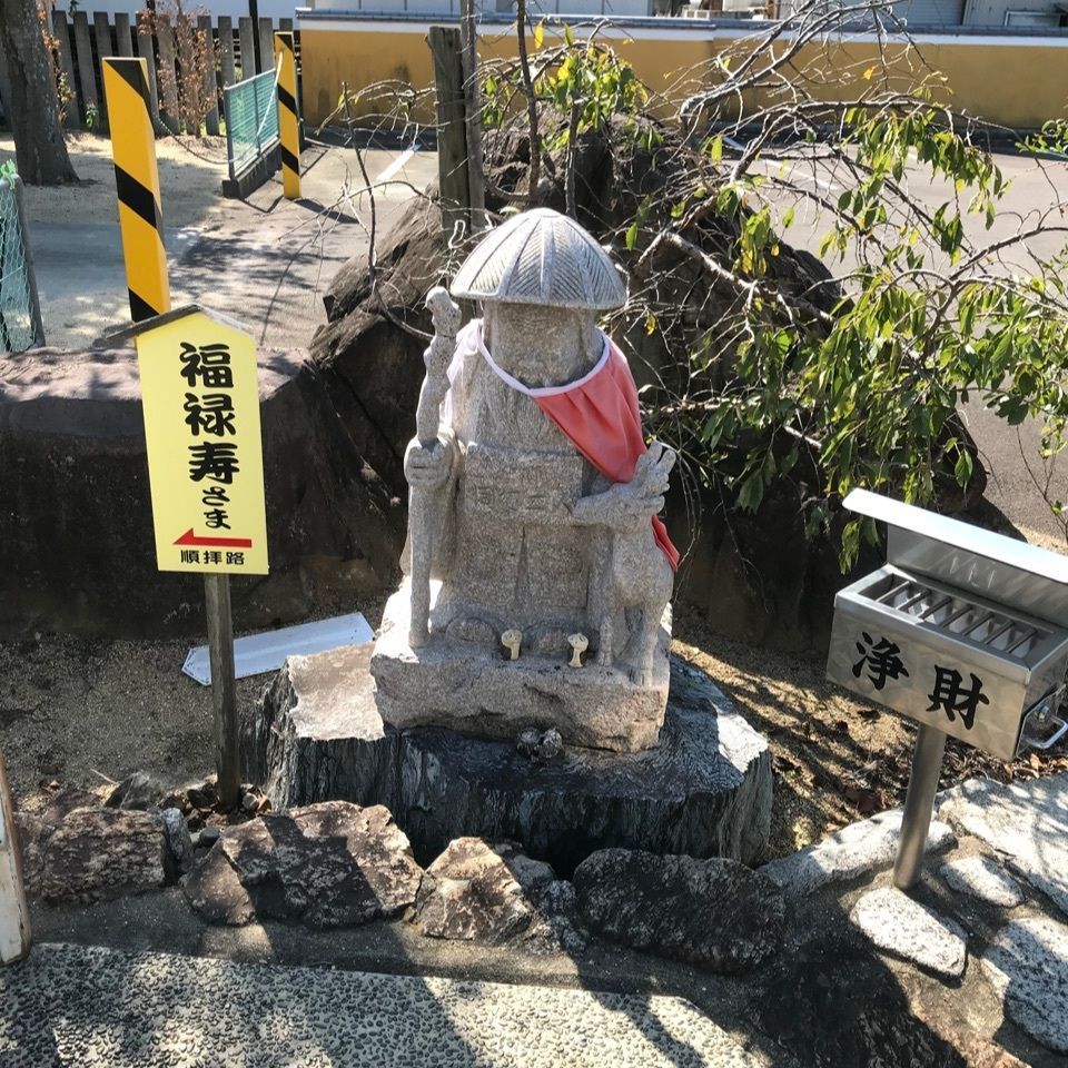 warm_village_b69fさんが投稿した金倉寺に関する口コミの画像