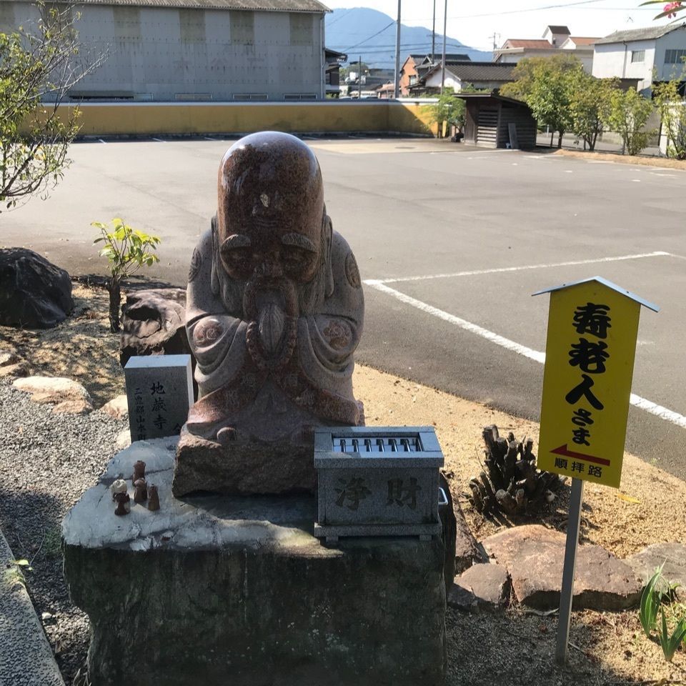warm_village_b69fさんが投稿した金倉寺に関する口コミの画像