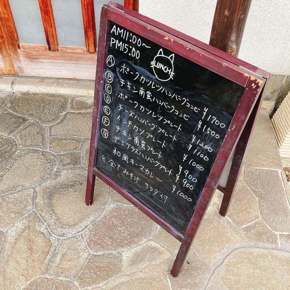 satsukichi828さんが投稿した古民家カフェ デイライト（古民家カフェ DAYLIGHT）に関する口コミの画像