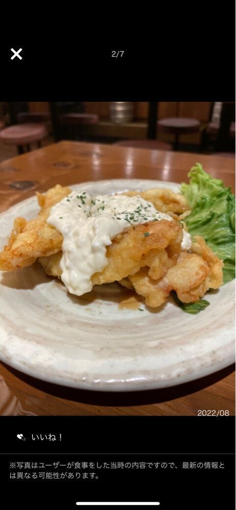 あゆまるグルメさんが投稿したてけてけ 京王八王子店に関する口コミの画像
