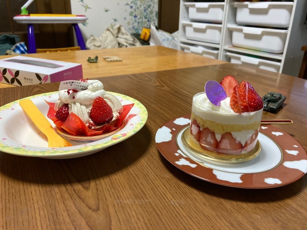 Howl Monさんが投稿したシャトレーゼ 豊川店に関する口コミの画像
