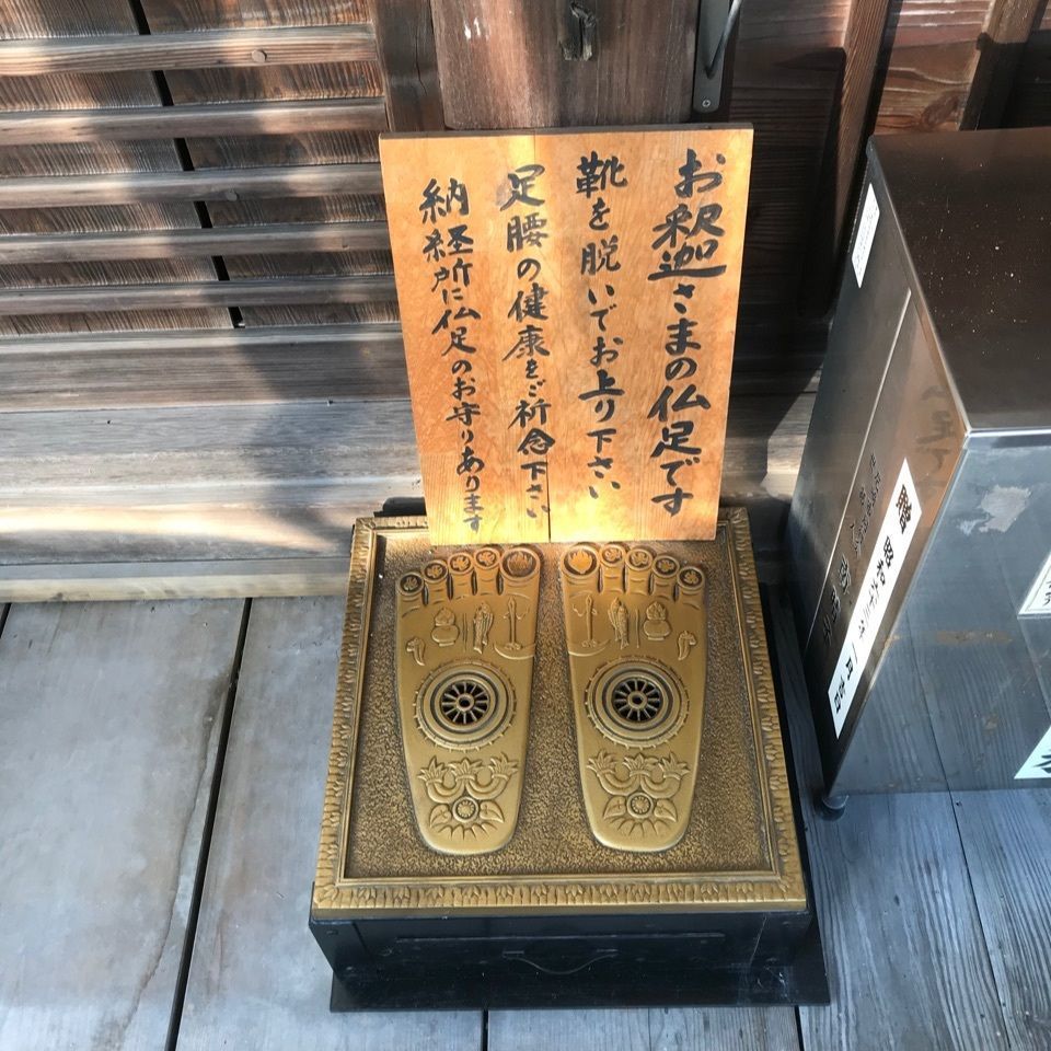 warm_village_b69fさんが投稿した出釈迦寺に関する口コミの画像