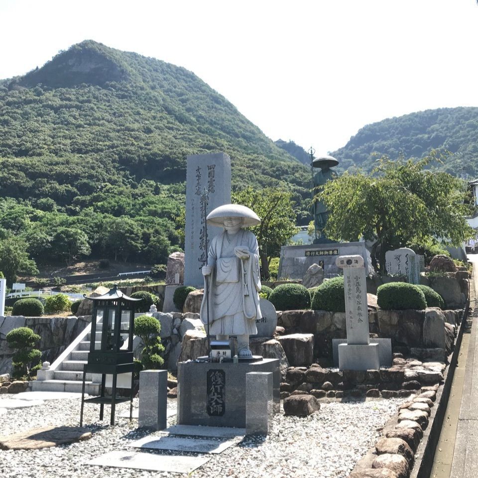 warm_village_b69fさんが投稿した出釈迦寺に関する口コミの画像