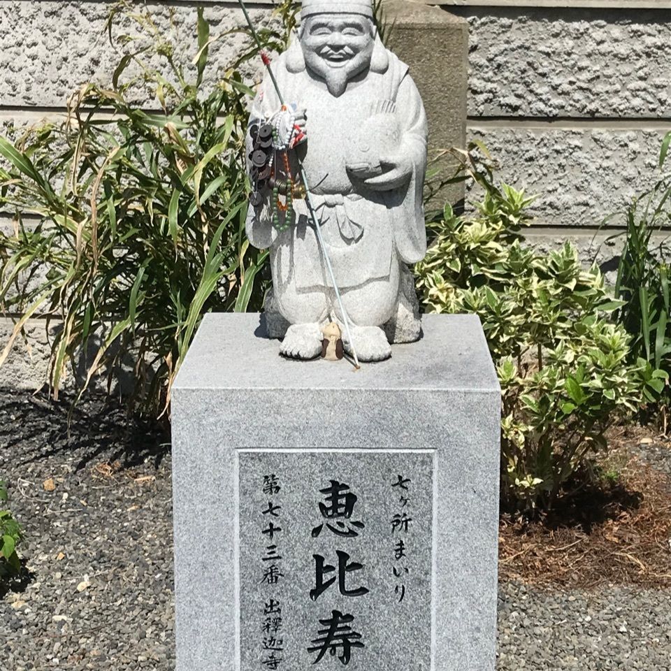 warm_village_b69fさんが投稿した出釈迦寺に関する口コミの画像