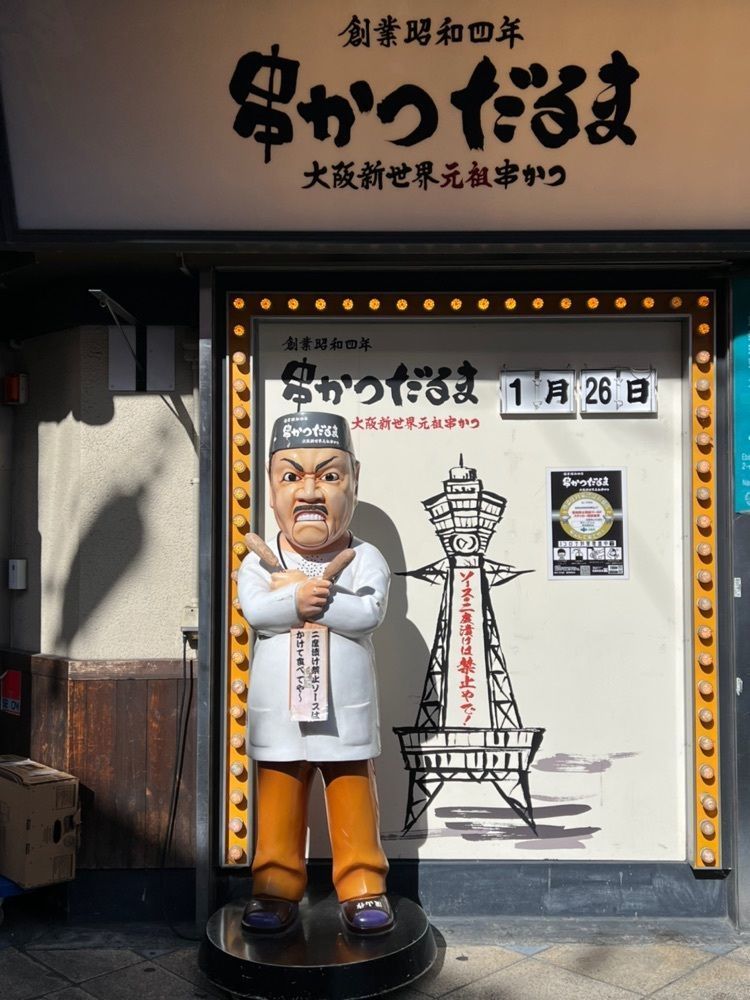 himbaさんが投稿したやまと屋 5号店に関する口コミの画像