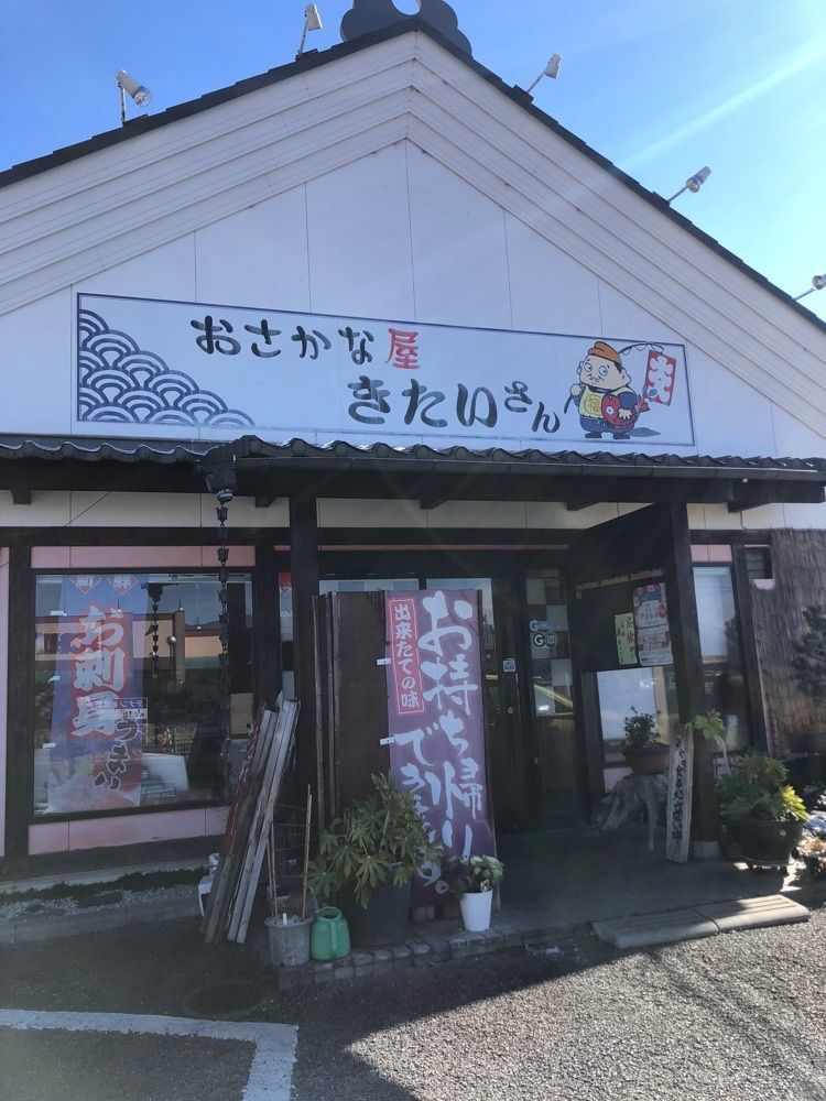 take.aさんが投稿したおさかな屋きたいさんに関する口コミの画像