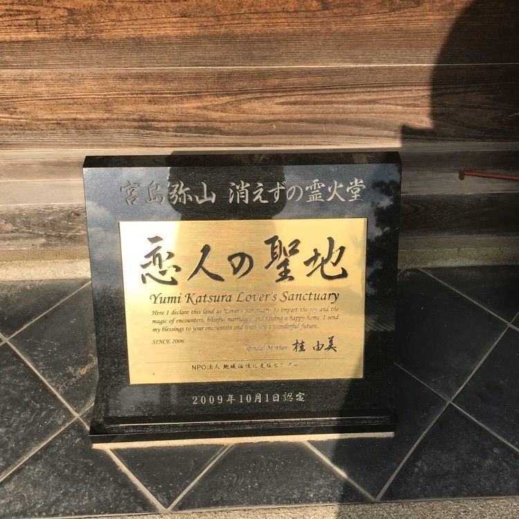 キングチェリーさんが投稿した霊火堂に関する口コミの画像