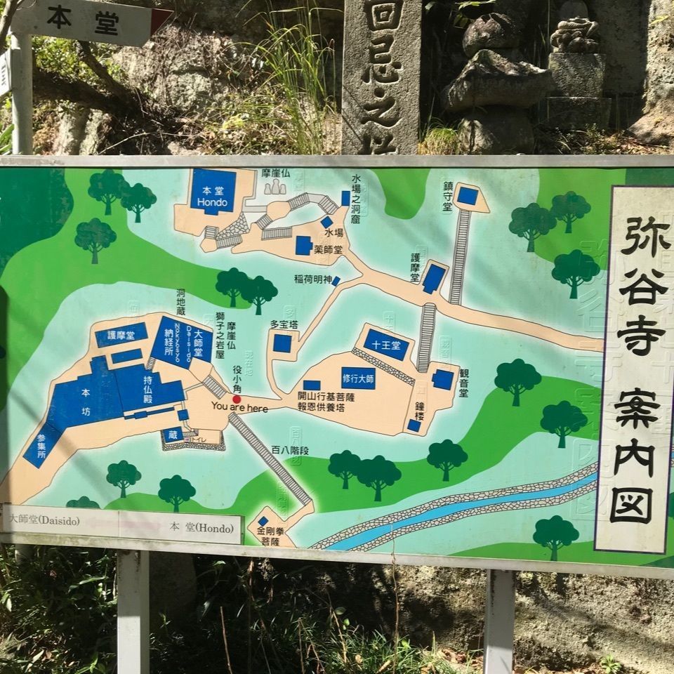 warm_village_b69fさんが投稿した弥谷寺に関する口コミの画像
