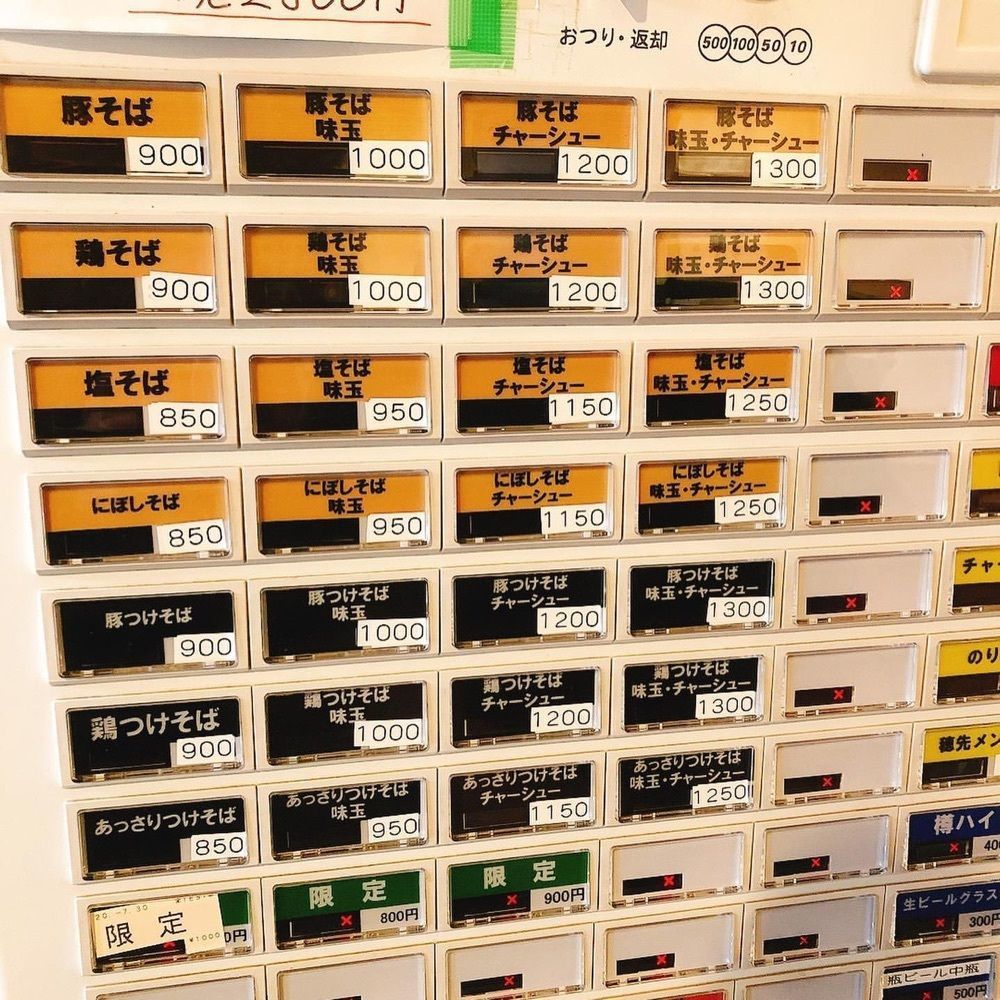 おでかけ探検部さんが投稿したどろそば屋 ひろしに関する口コミの画像