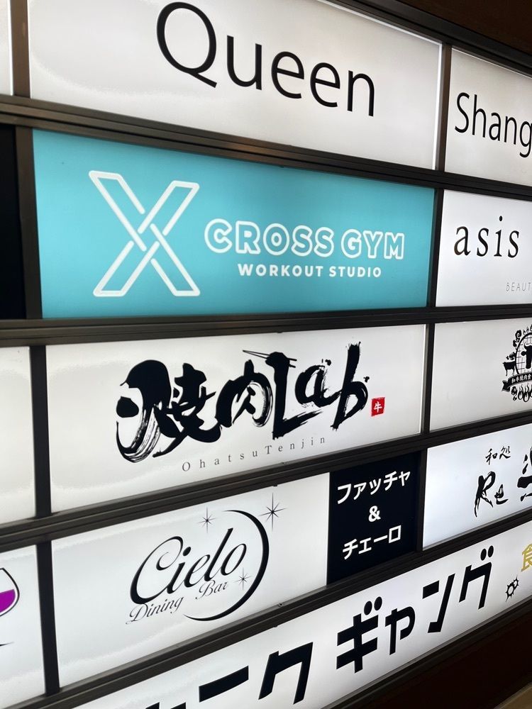 MIMICO関西グルメ手帖さんが投稿した焼肉Lab 梅田店に関する口コミの画像