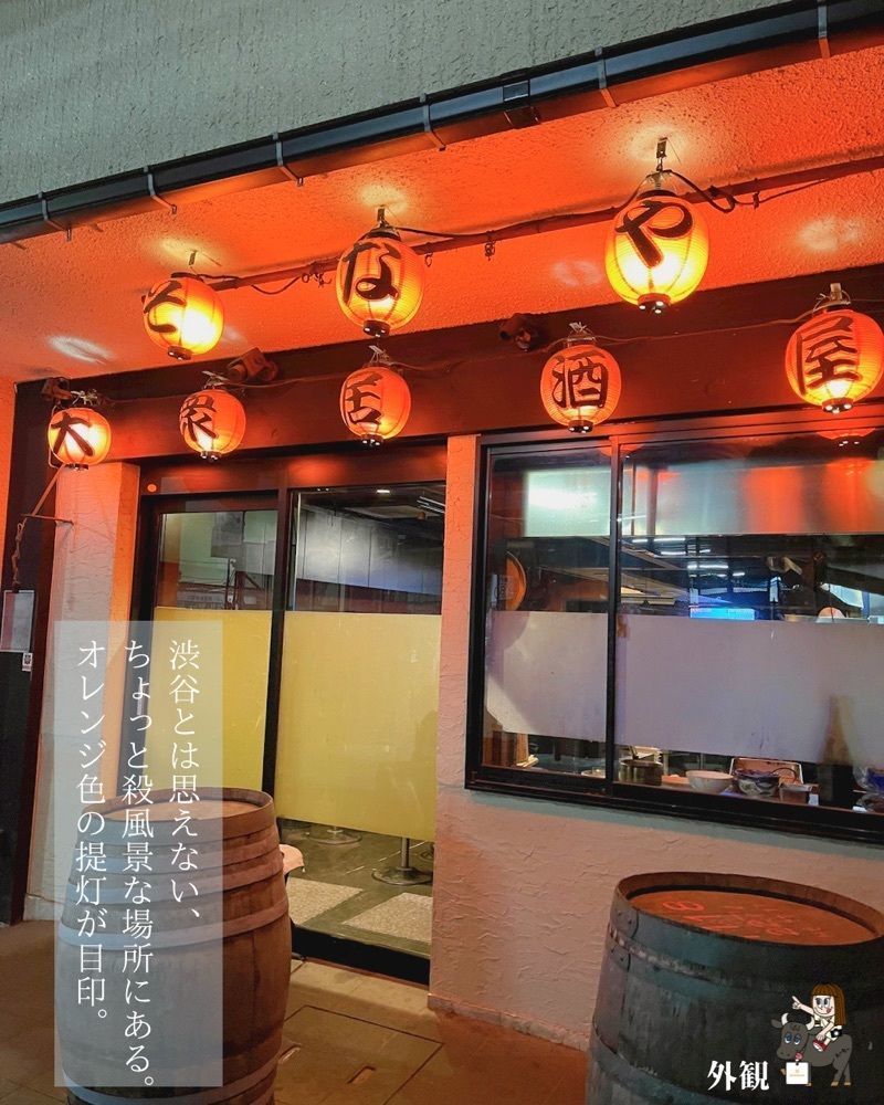 えーちーさんが投稿した居酒屋そなやに関する口コミの画像
