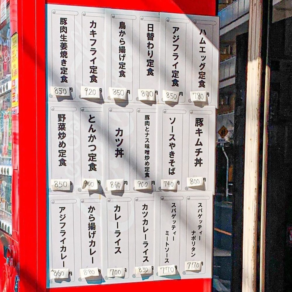40s_gourmetさんが投稿した柏やに関する口コミの画像