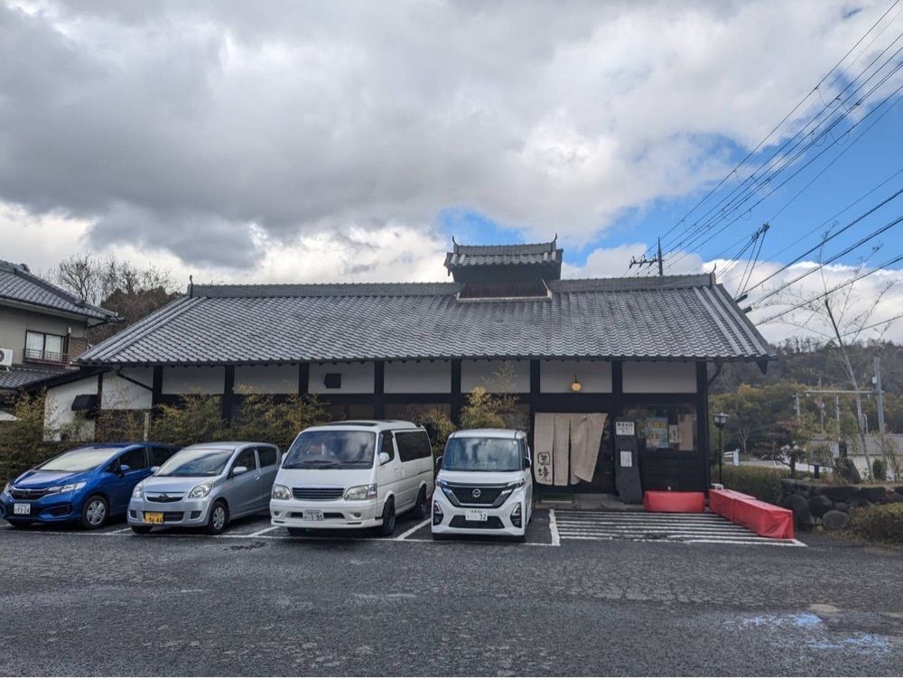 shin-emonさんさんが投稿した国境食堂に関する口コミの画像