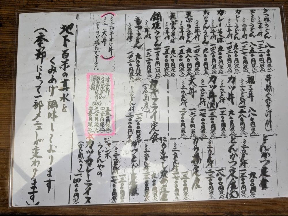 shin-emonさんさんが投稿した国境食堂に関する口コミの画像