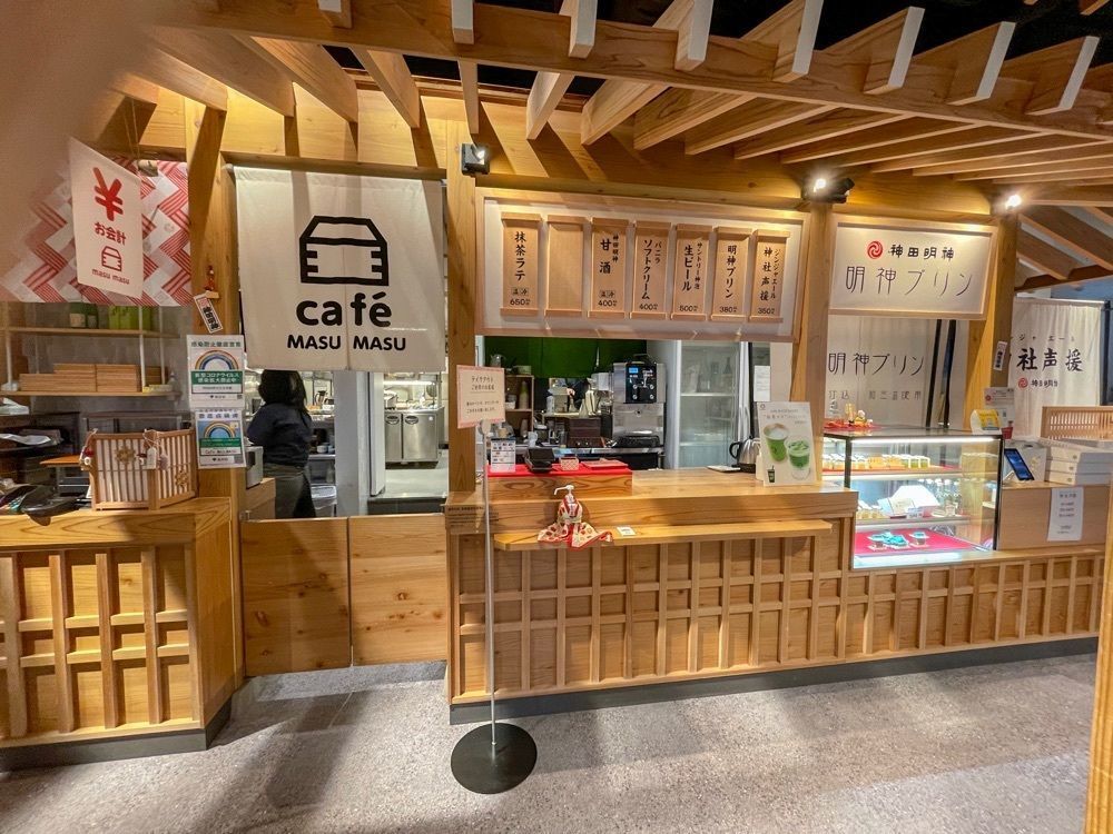 みかんさんが投稿したEDOCCO CAFE MASU MASUに関する口コミの画像