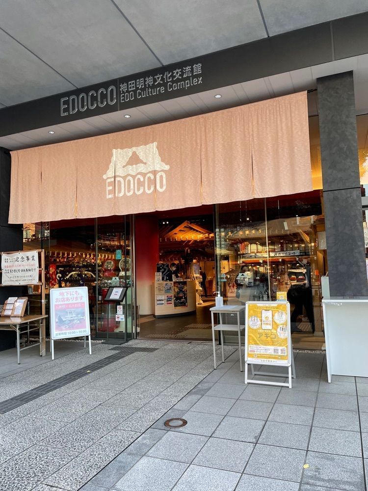 みかんさんが投稿したEDOCCO CAFE MASU MASUに関する口コミの画像