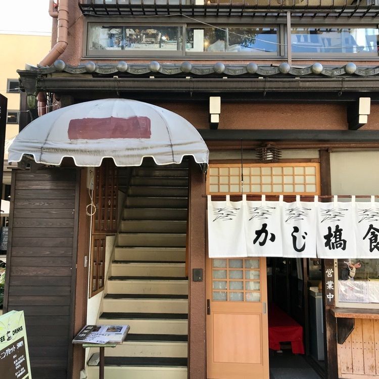 けんちゃん1973さんが投稿したかじ橋食堂（カジバシショクドウ）に関する口コミの画像