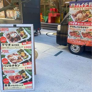 施設画像