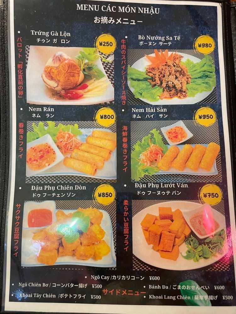 mayu mayuさんが投稿したHA NOI PHO RESTAURANT（ハノイフォーレストラン）に関する口コミの画像