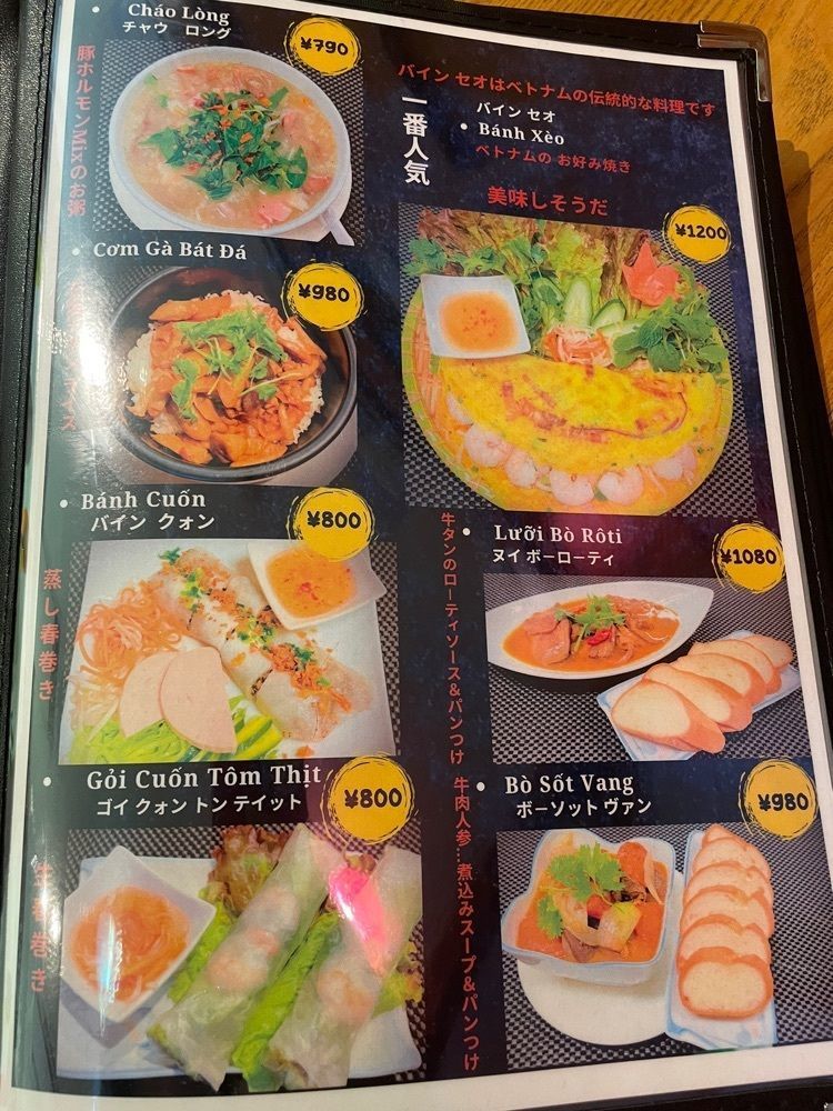 mayu mayuさんが投稿したHA NOI PHO RESTAURANT（ハノイフォーレストラン）に関する口コミの画像