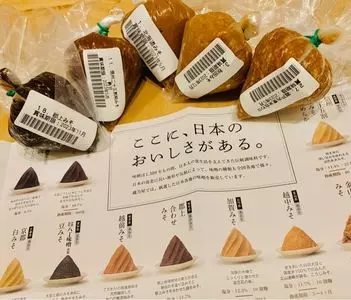 マルシェ ヴィソン