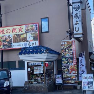 施設画像