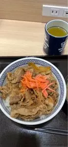吉野家 小田急大和駅前店