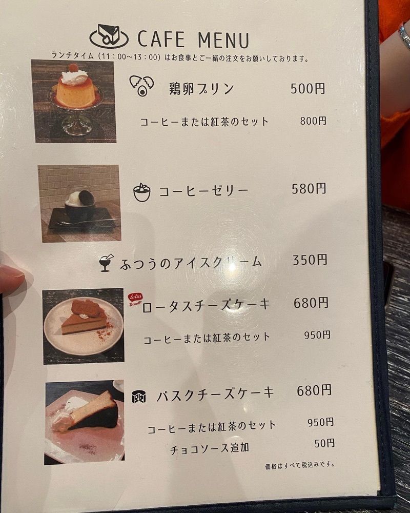 りょうじのごはん【東京・千葉のグルメ記録】さんが投稿したNo.13cafeに関する口コミの画像