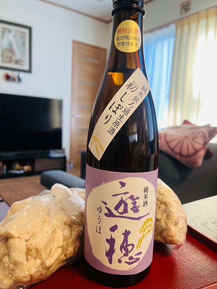 御祖酒造（ミオヤシュゾウ）