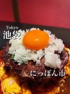 個室居酒屋 にっぽん市 池袋西口駅前店