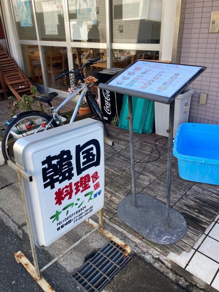 ハルさんが投稿したオアシスに関する口コミの画像