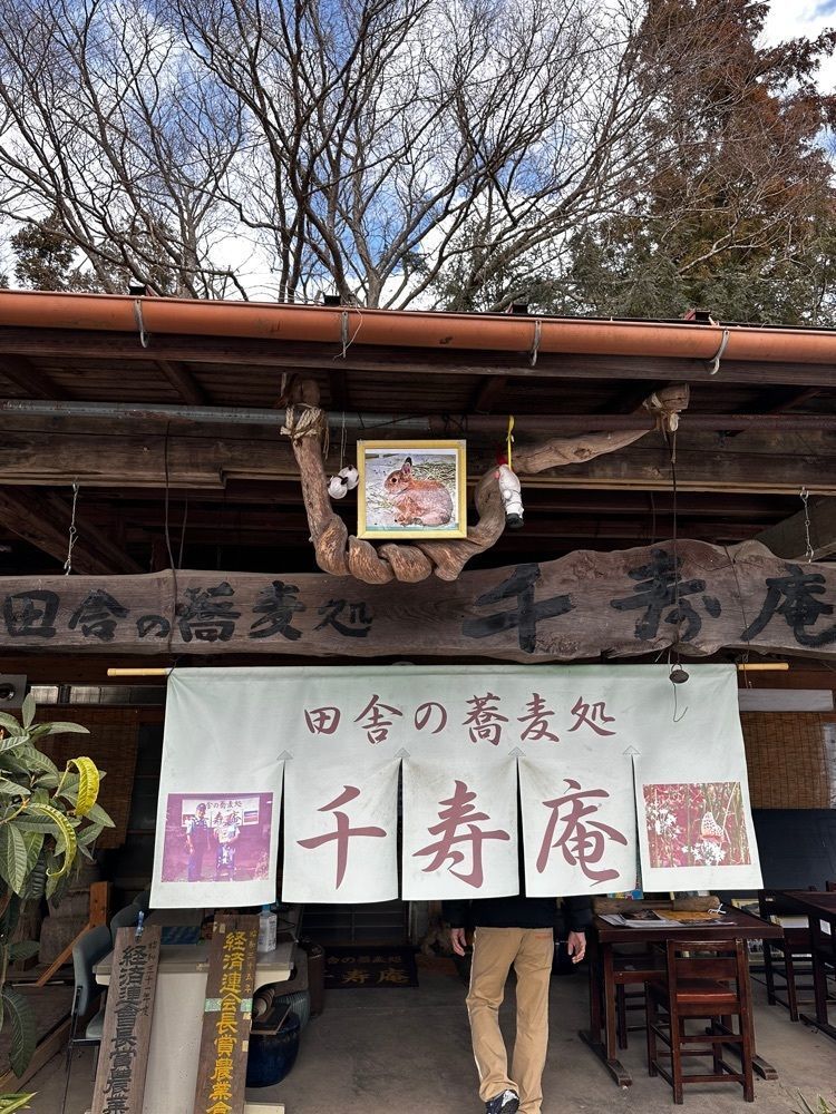 かめ_メグミさんが投稿した千寿庵に関する口コミの画像