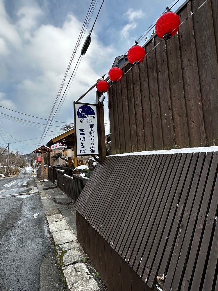 かめ_メグミさんが投稿したまほろばの湯に関する口コミの画像