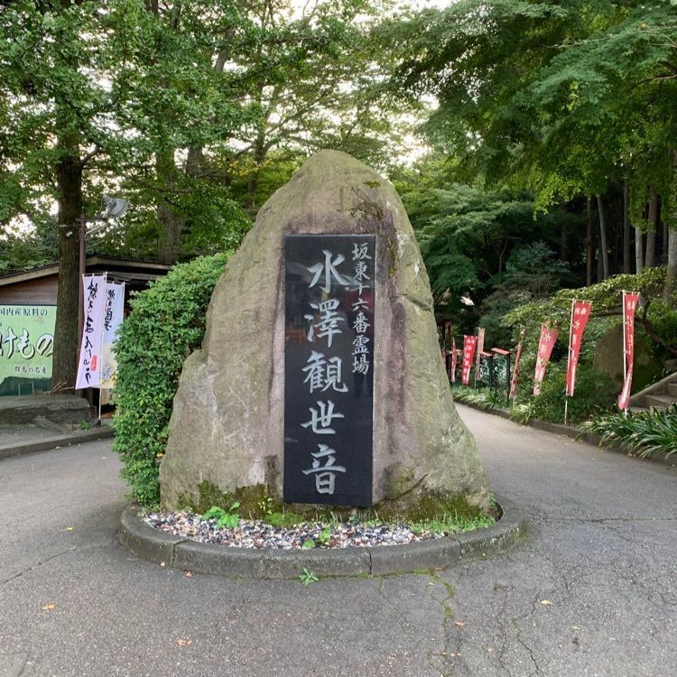 favorite_garden_9805さんが投稿した榛名湖温泉に関する口コミの画像