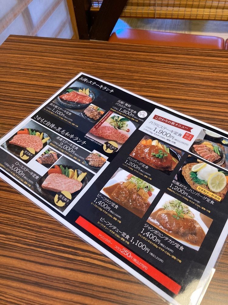 チーかまさんが投稿した肉料理 さかもと 藤井寺店に関する口コミの画像