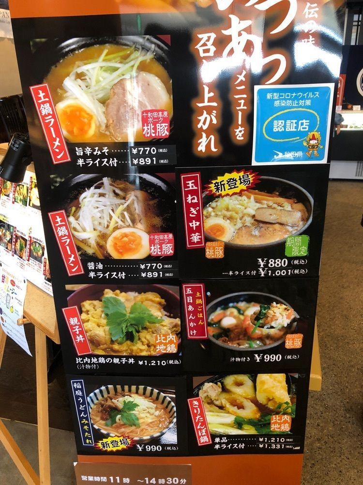 ma_daさんが投稿した土鍋屋に関する口コミの画像