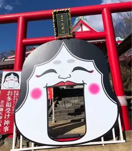 差出磯大嶽山神社