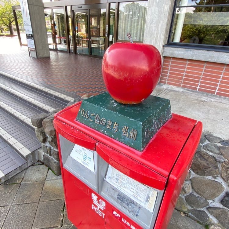 かめ_メグミさんが投稿した弘前市立観光館に関する口コミの画像