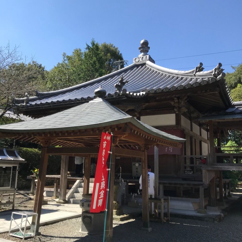 warm_village_b69fさんが投稿した大興寺（小松尾寺）に関する口コミの画像