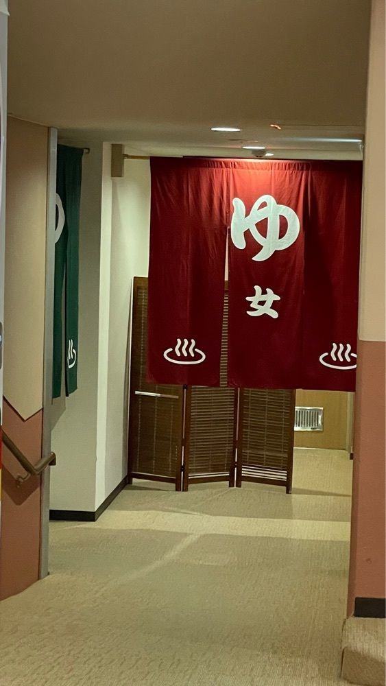 みぃさんが投稿した土柱ランド新温泉に関する口コミの画像