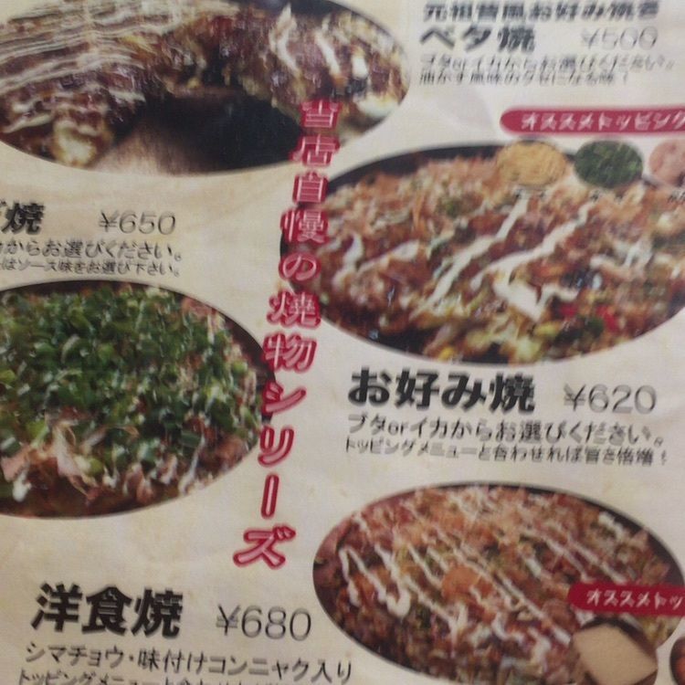 B'zが世界でNo.1！さんが投稿したてらまえに関する口コミの画像