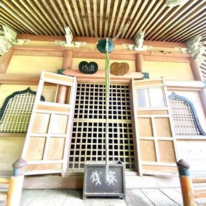 清水湧水 1枚目