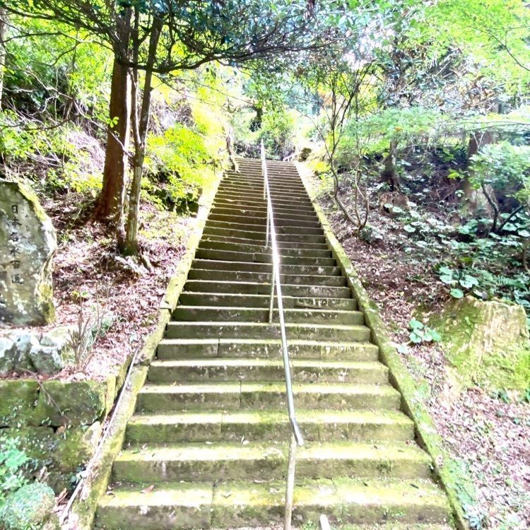 Rhapsodyさんが投稿した清水湧水に関する口コミの画像