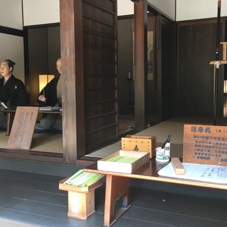 ＤＪゴン太さんが投稿した北国街道関川関所「道の歴史館」に関する口コミの画像