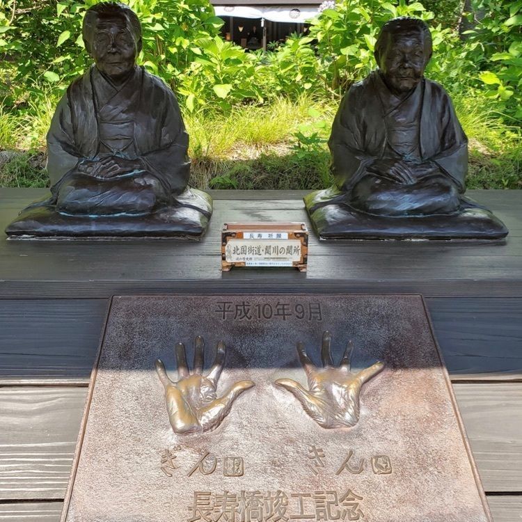 ＤＪゴン太さんが投稿した北国街道関川関所「道の歴史館」に関する口コミの画像