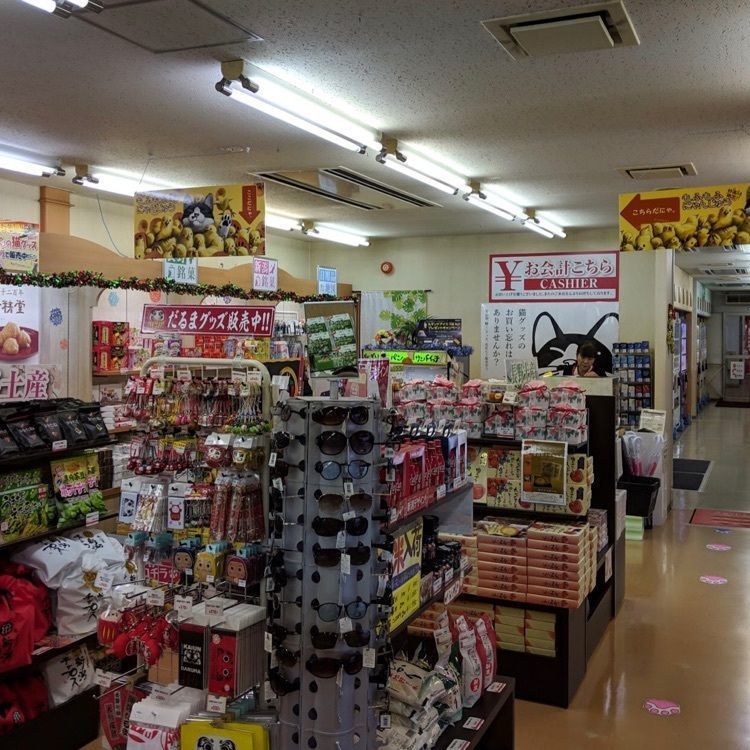 ＤＪゴン太さんが投稿した妙高ＳＡ下り線スナックコーナーに関する口コミの画像